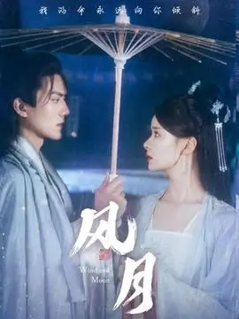 蜜桃视频在线剧集 十七楼的灯 海报