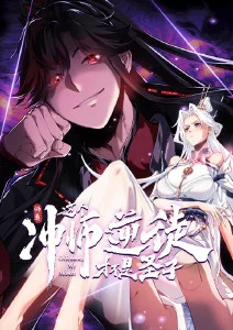 蜜桃视频在线动漫 光年之外的信 海报