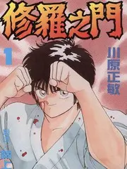 蜜桃视频在线综艺 我们的排练厅 海报